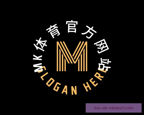 关于MK体育电竞官网